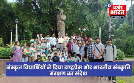  संस्कृत विद्यार्थियों ने दिया राष्ट्रप्रेम और भारतीय संस्कृति संरक्षण का संदेश