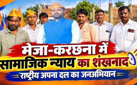 आज राष्ट्रीय अपना दल द्वारा मेजा करछना प्रयागराज की पावन धरा पर 'सामाजिक न्याय और संवैधानिक अधिकारों' का शंखनाद किया गया.