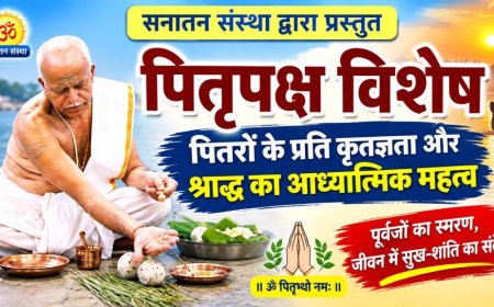 सनातन संस्था द्वारा प्रस्तुत पितृपक्ष विशेष लेख