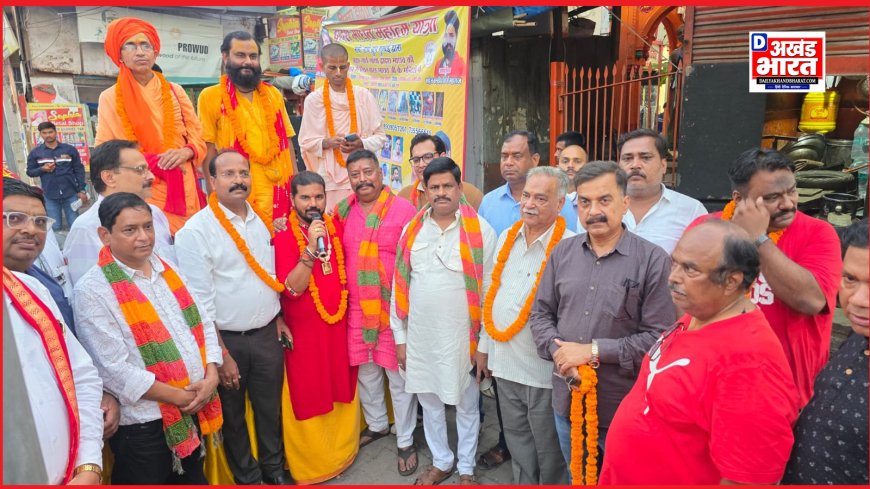 पांचवें दिन श्री मनोहर माधव के दरबार में पहुंची द्वादश माधव संगीतमय यात्रा