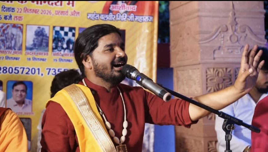 द्वादश माधव महात्म यात्रा का सातवां दिवस: शंख माधव मंदिर पहुंची आध्यात्मिक यात्रा, श्रद्धालुओं ने किया दर्शन-पूजन