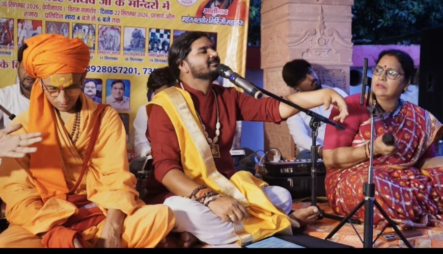 द्वादश माधव महात्म यात्रा का सातवां दिवस: शंख माधव मंदिर पहुंची आध्यात्मिक यात्रा, श्रद्धालुओं ने किया दर्शन-पूजन