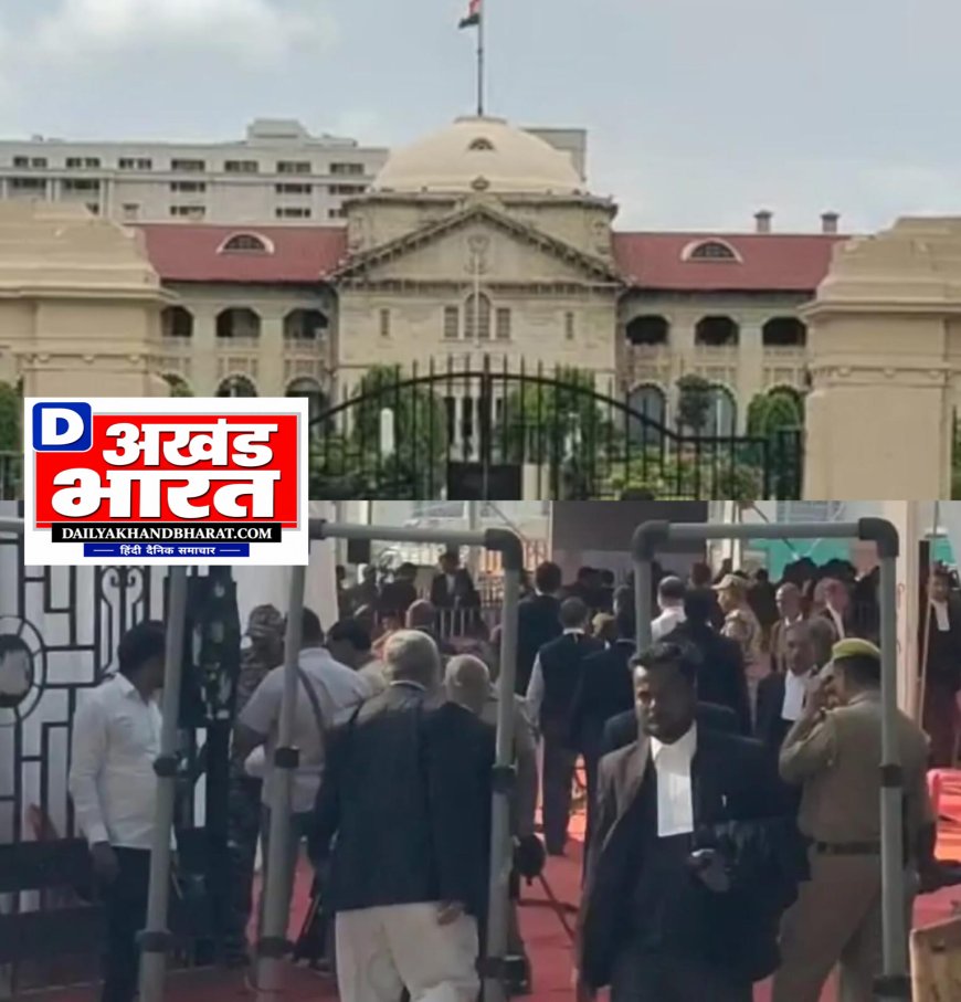 हाईकोर्ट बार चुनाव का मतदान आज, 30 पदों पर 263 प्रत्याशियों के बीच मुकाबला 