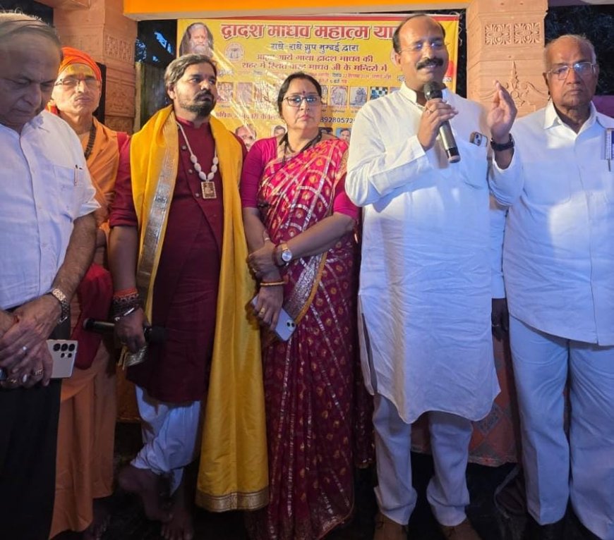 संकष्ट हरण माधव जी की हुई वंदना, पूजा-पाठ एवं भजन-कीर्तन